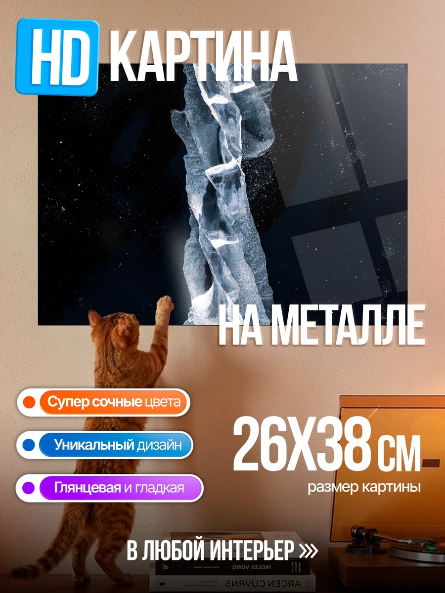Картина на металле Спираль воды