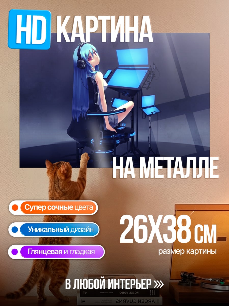 Картина на металле Аниме девушка наушники