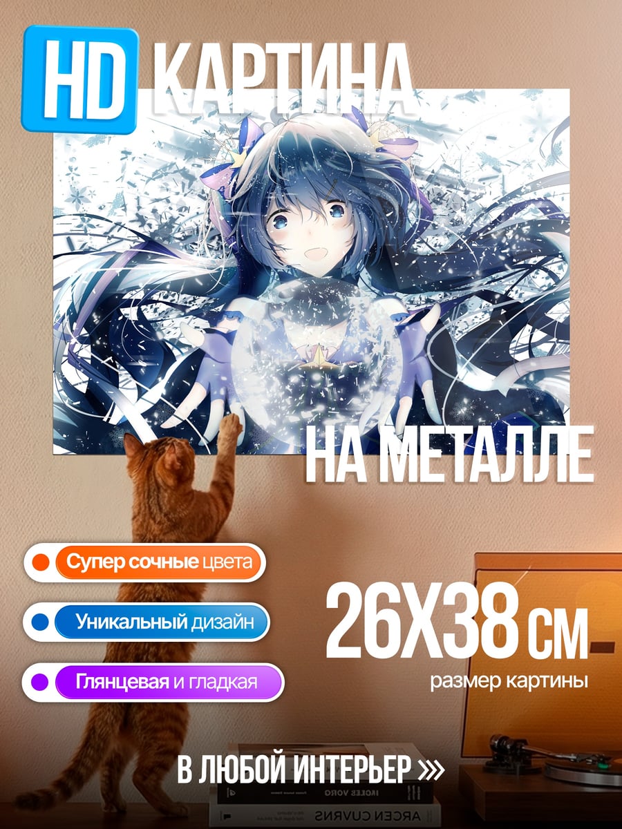 Картина на металле Девушка с магией