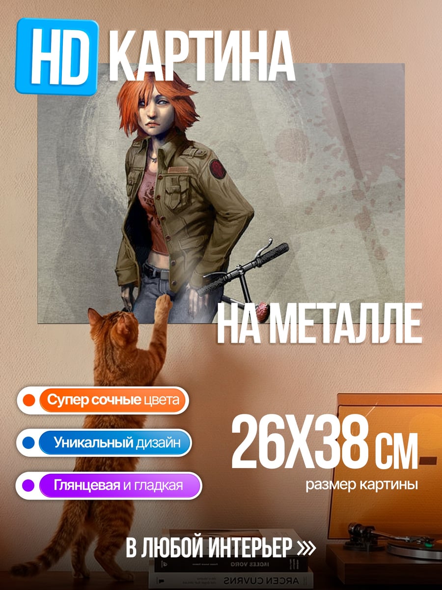 Картина на металле Девушка с велосипедом