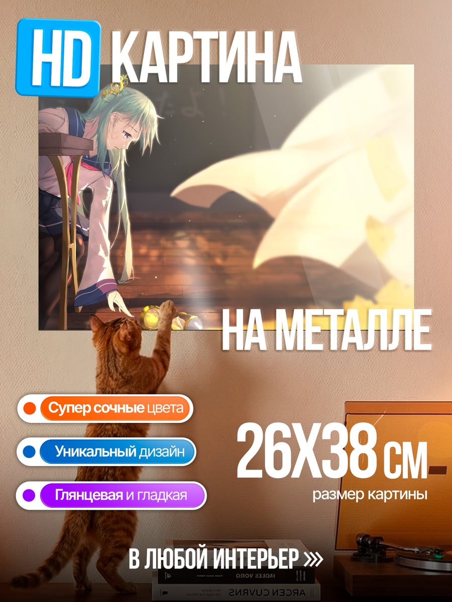 Картина на металле Аниме девушка в платье