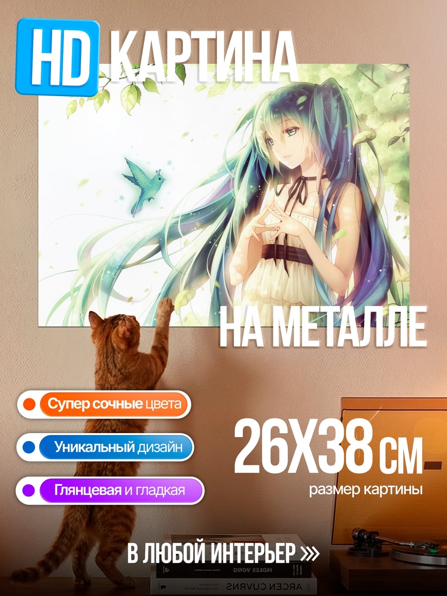 Картина на металле аниме девушка с птицей