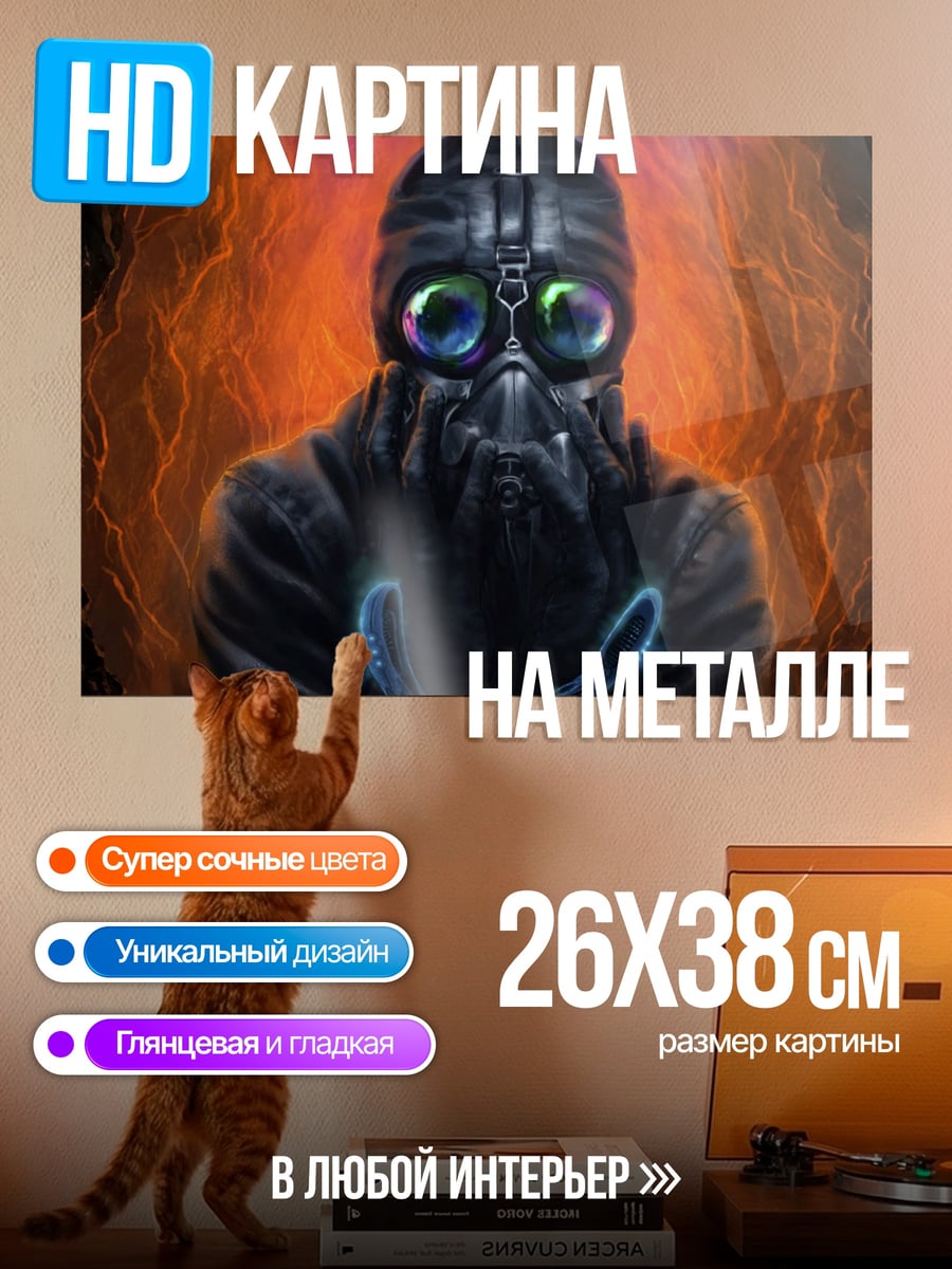 Картина на металле Киберпанк персонаж в маске
