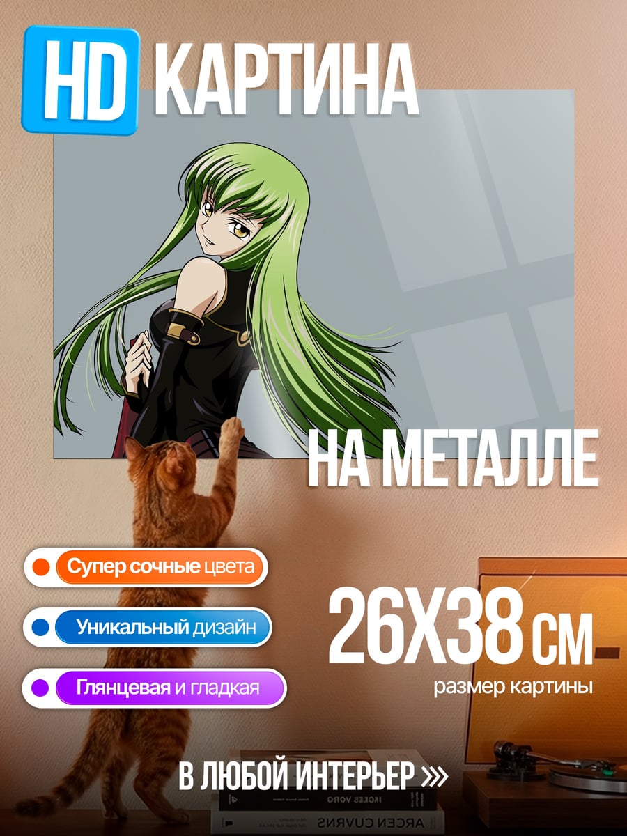 Картина на металле аниме девушка