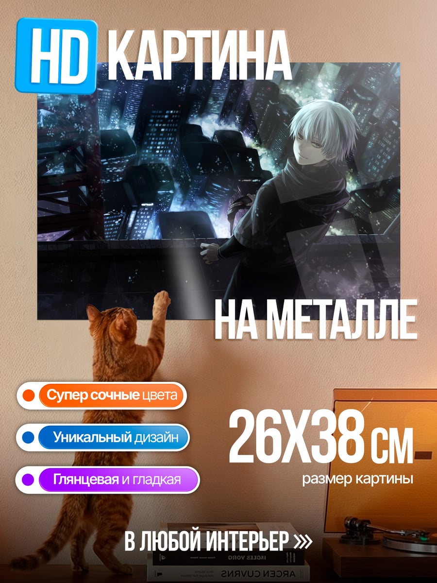 Картина на металле Киберпанк парень