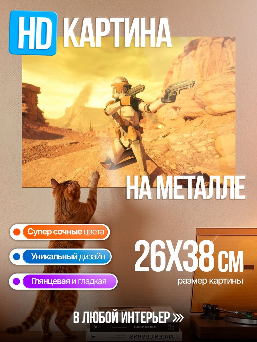 Картина на металле Девушка-стрелок в пустыне