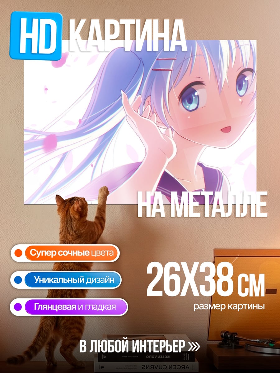 Картина на металле Аниме девушка в цветах
