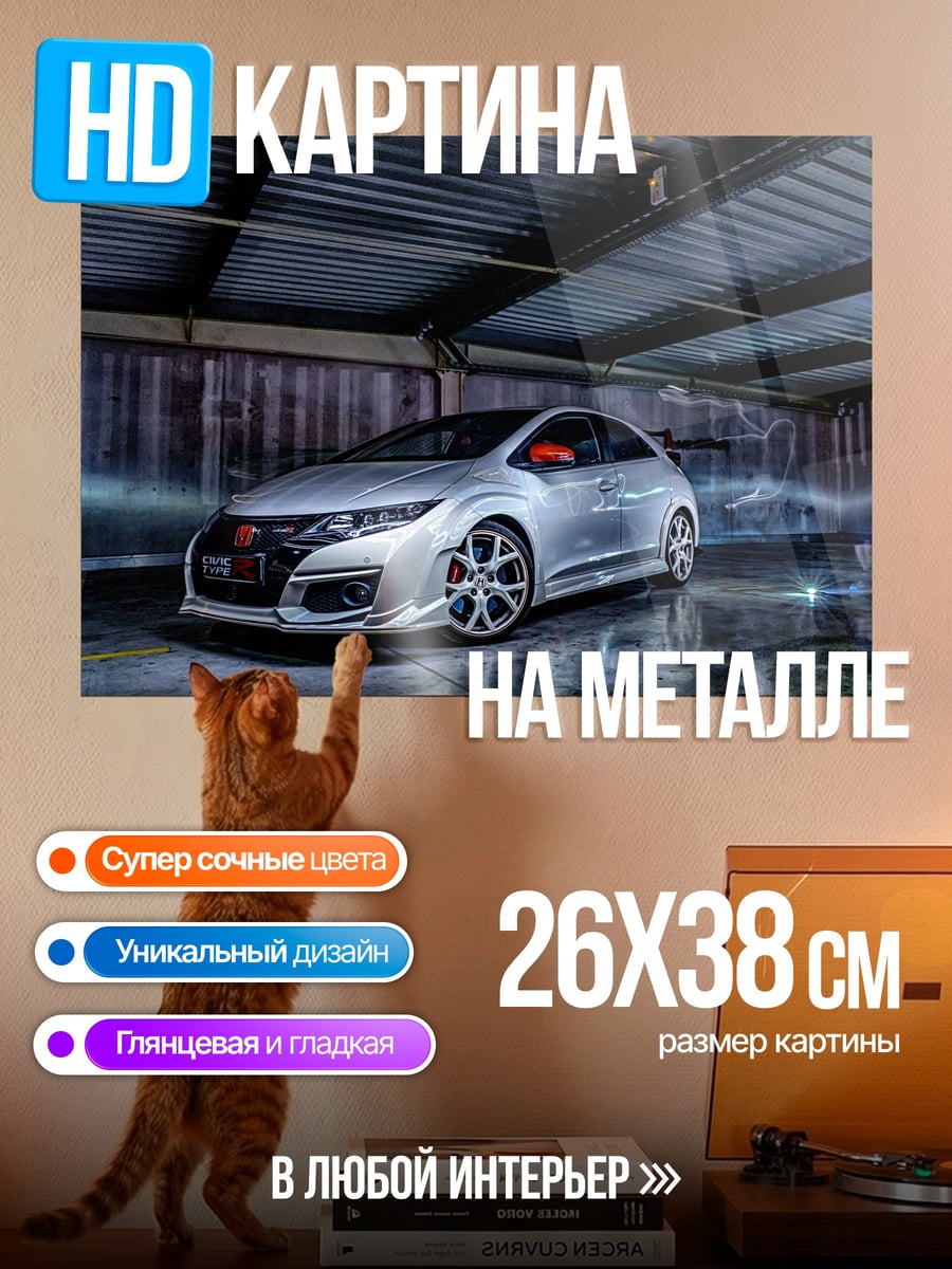 Картина на металле Серебристый спорткар в гараже