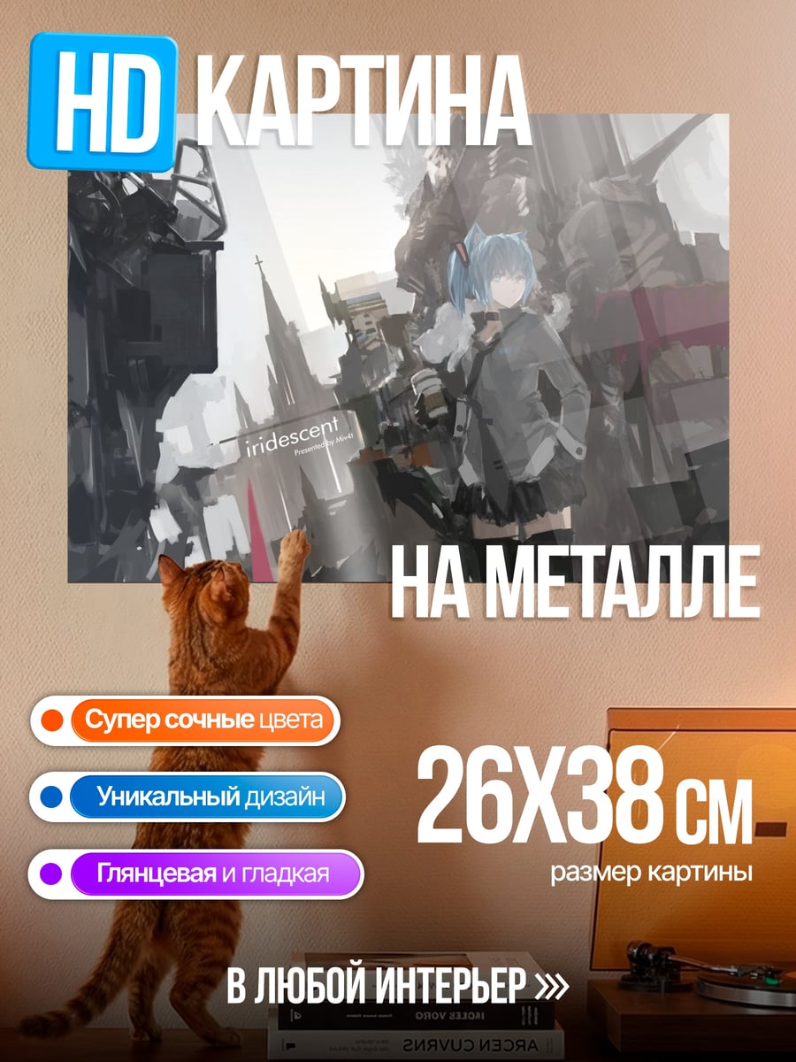 Картина на металле Киберпанк солдаты будущее