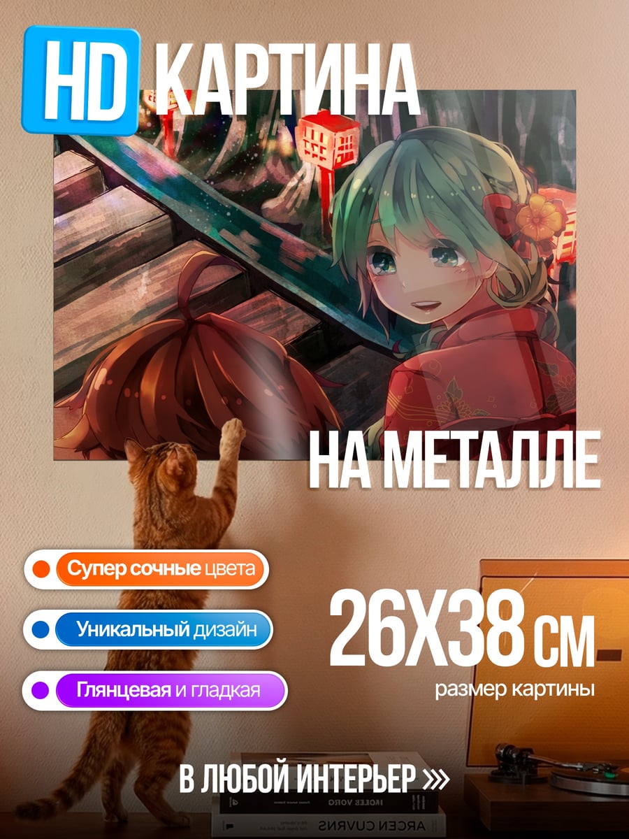 Картина на металле Аниме фестиваль