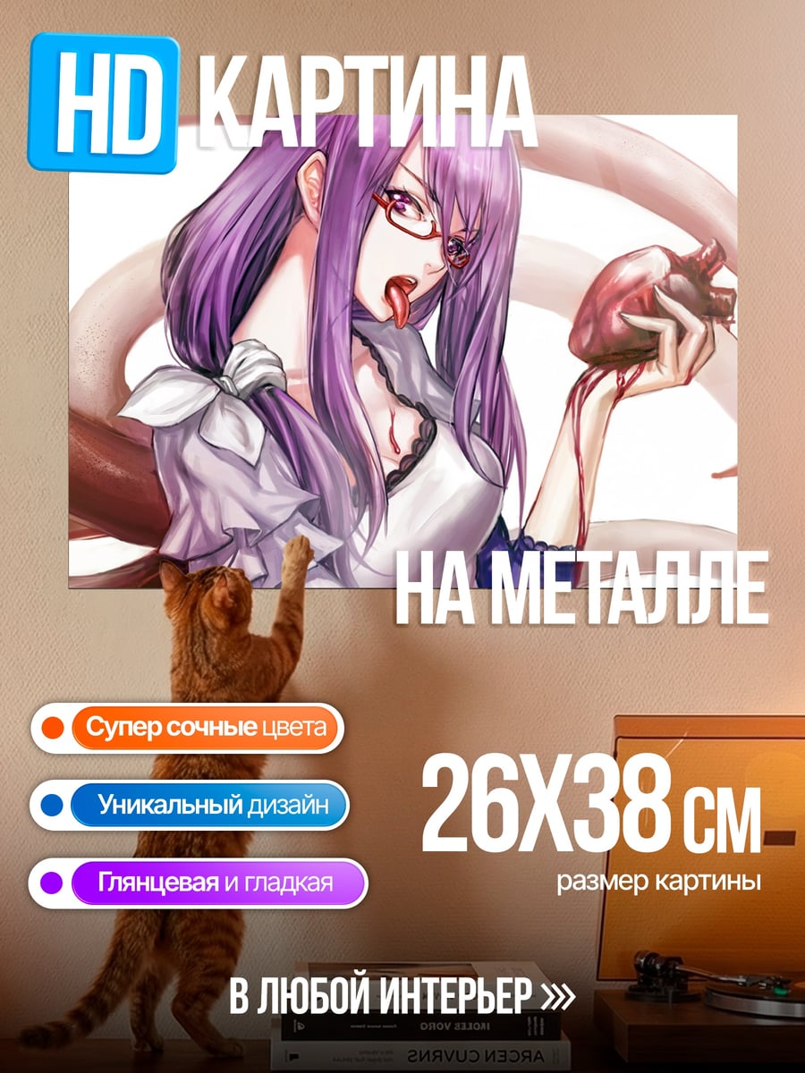 Картина на металле Аниме девушка сердце