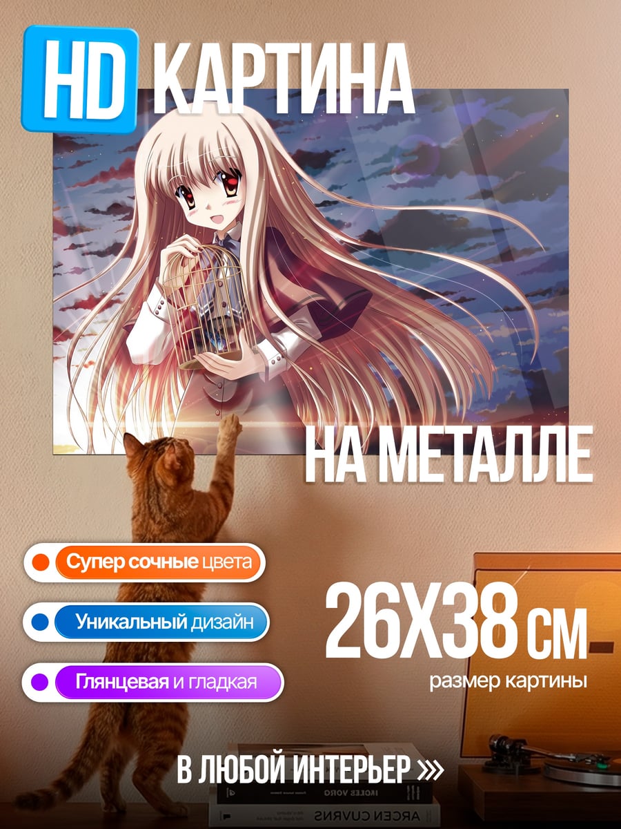 Картина на металле Аниме девушка