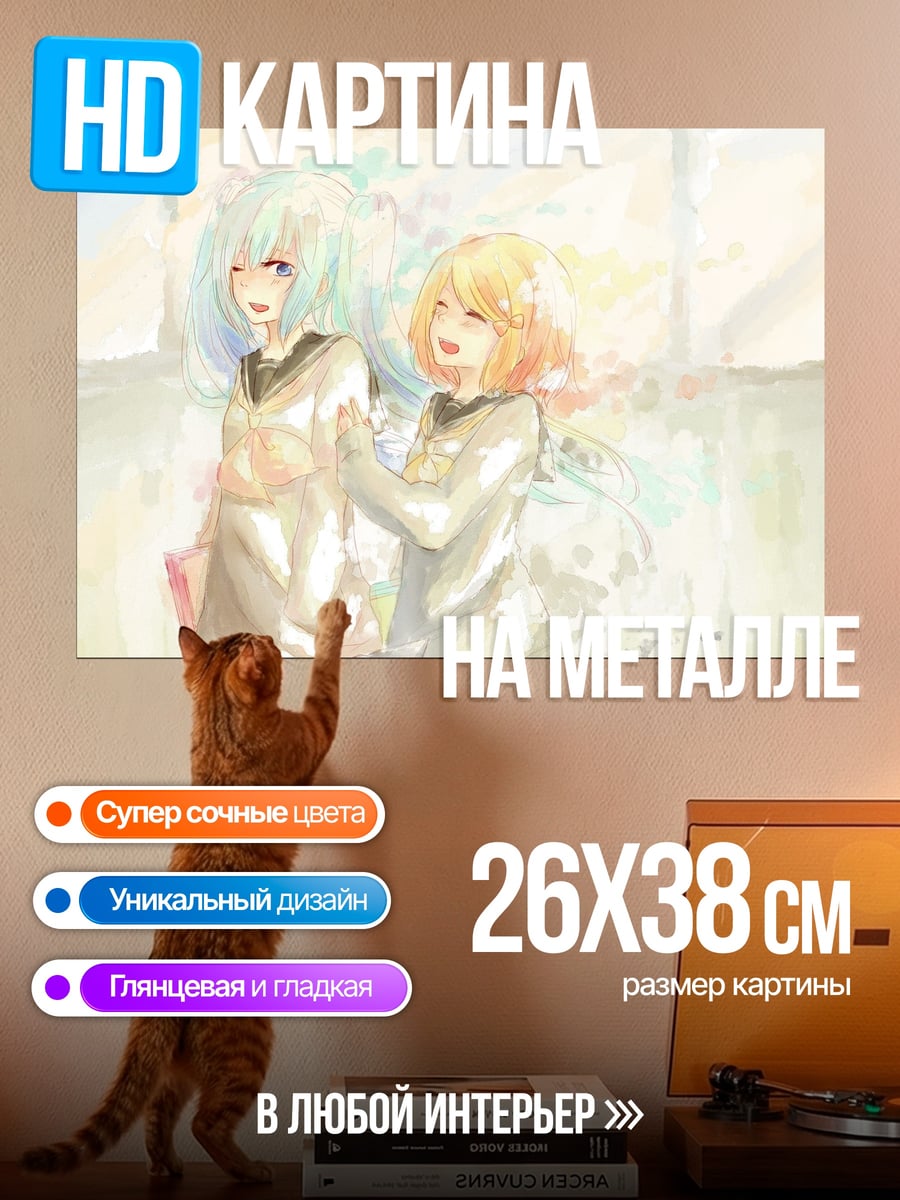 Картина на металле Две аниме девушки