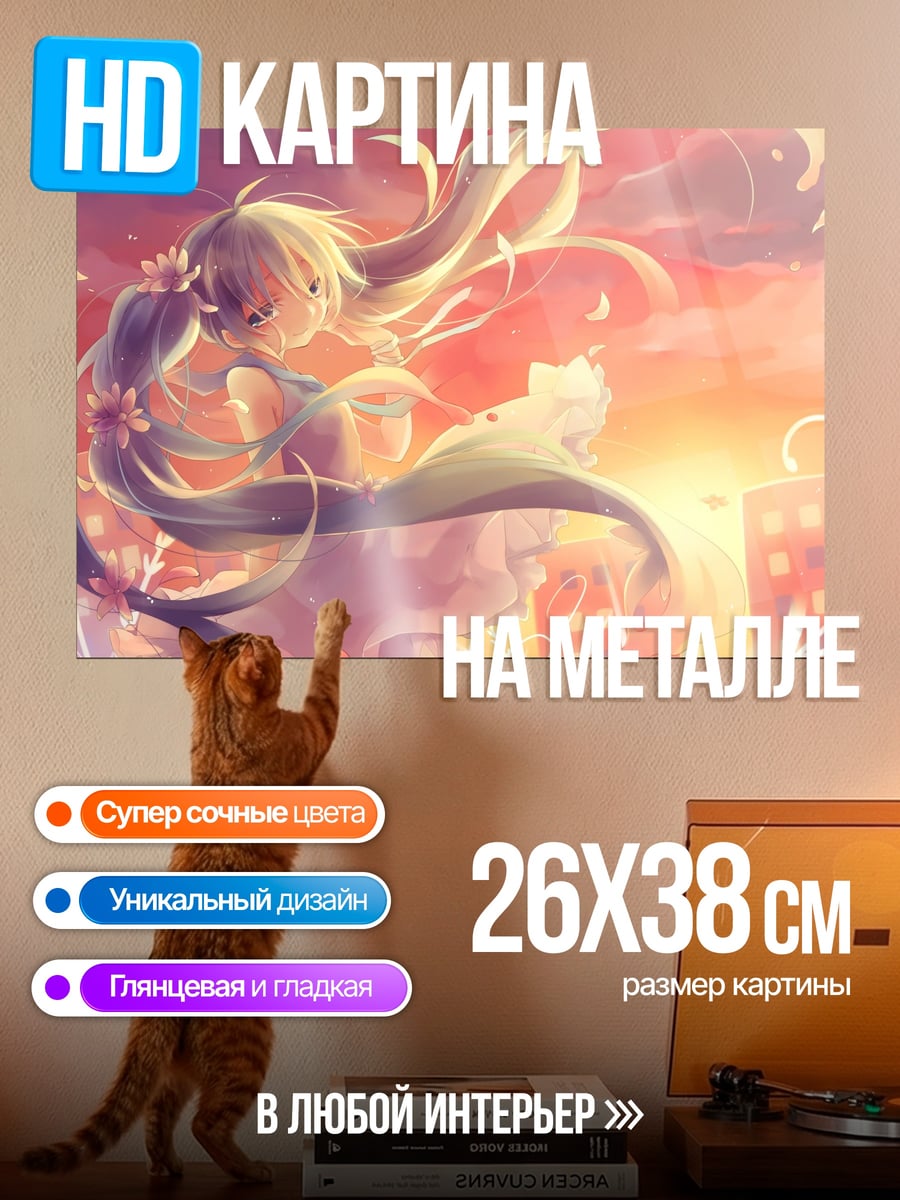 Картина на металле Аниме девушка в цветах