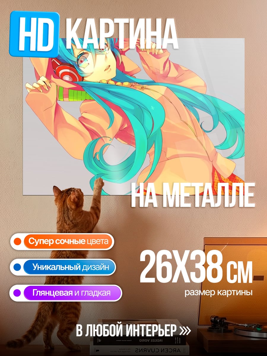 Картина на металле Аниме девушка с наушниками