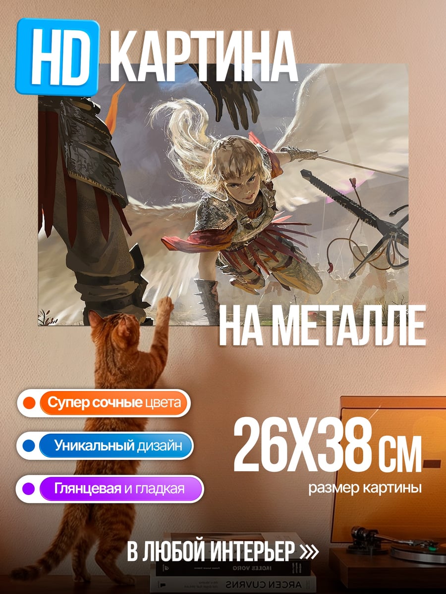 Картина на металле Ангел воин