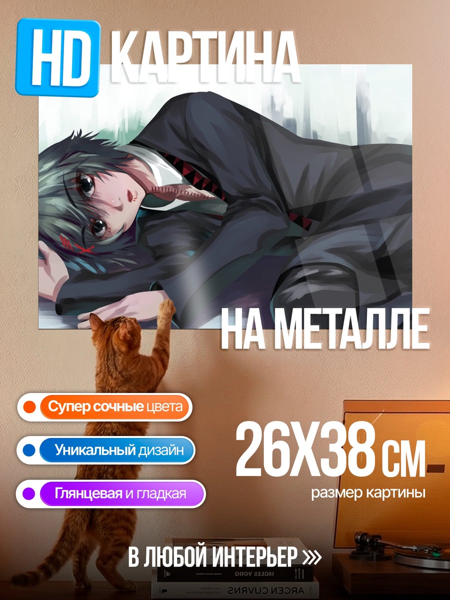 Картина на металле грустная аниме девушка