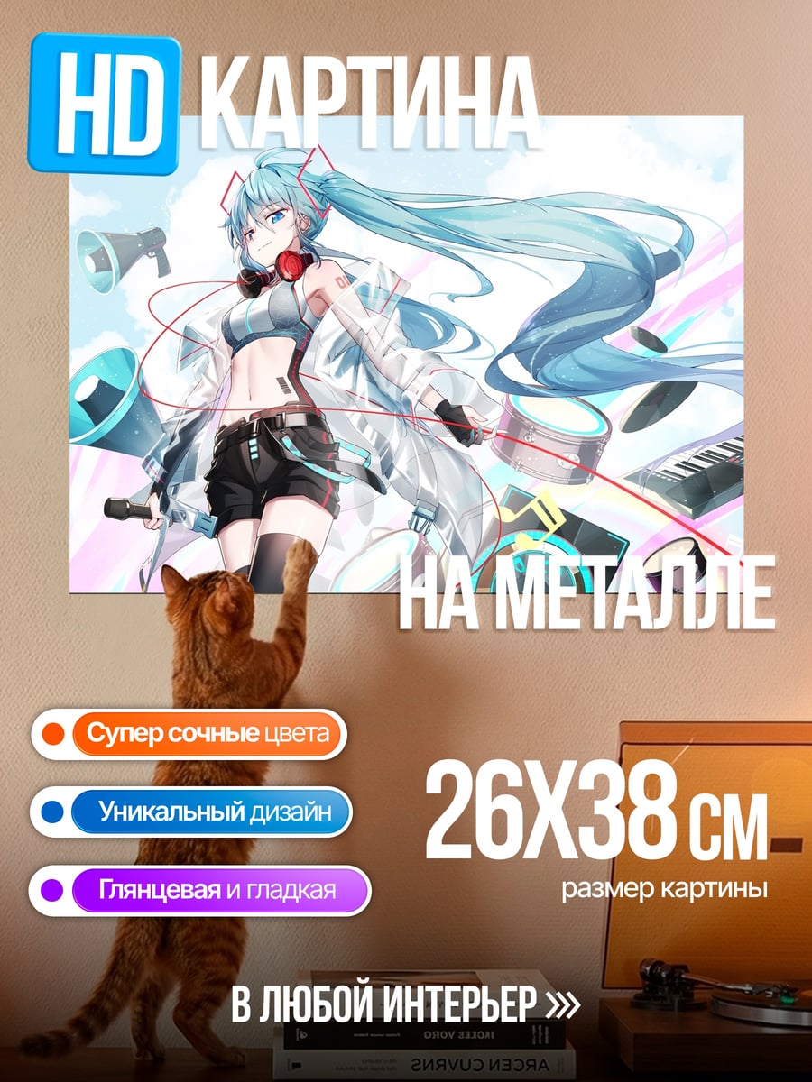 Картина на металле Девушка диджей