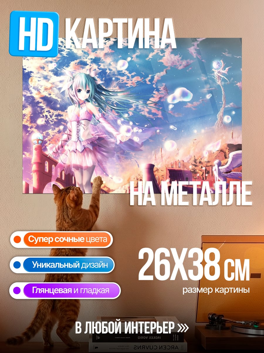 Картина на металле Аниме девушка лето