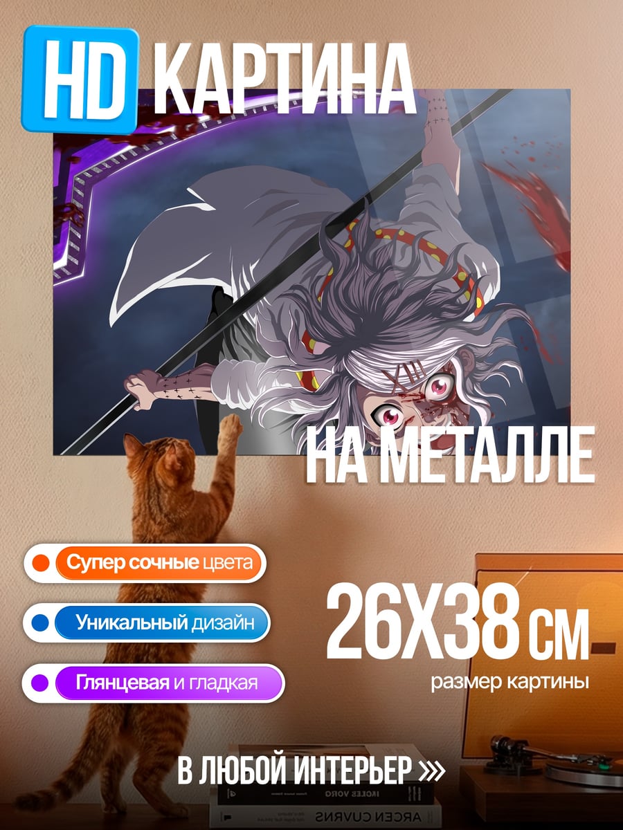 Картина на металле Аниме девушка с косой