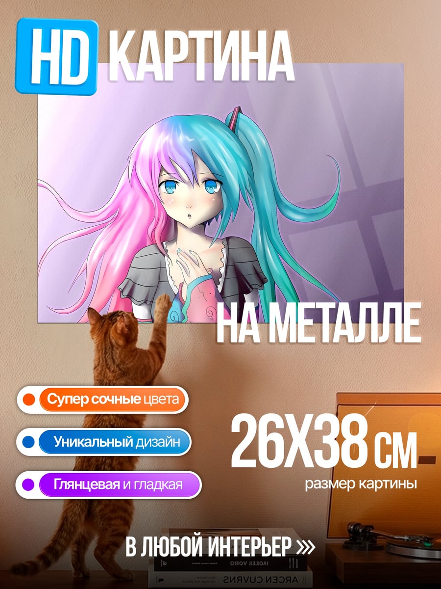 Картина на металле Девушка с волосами