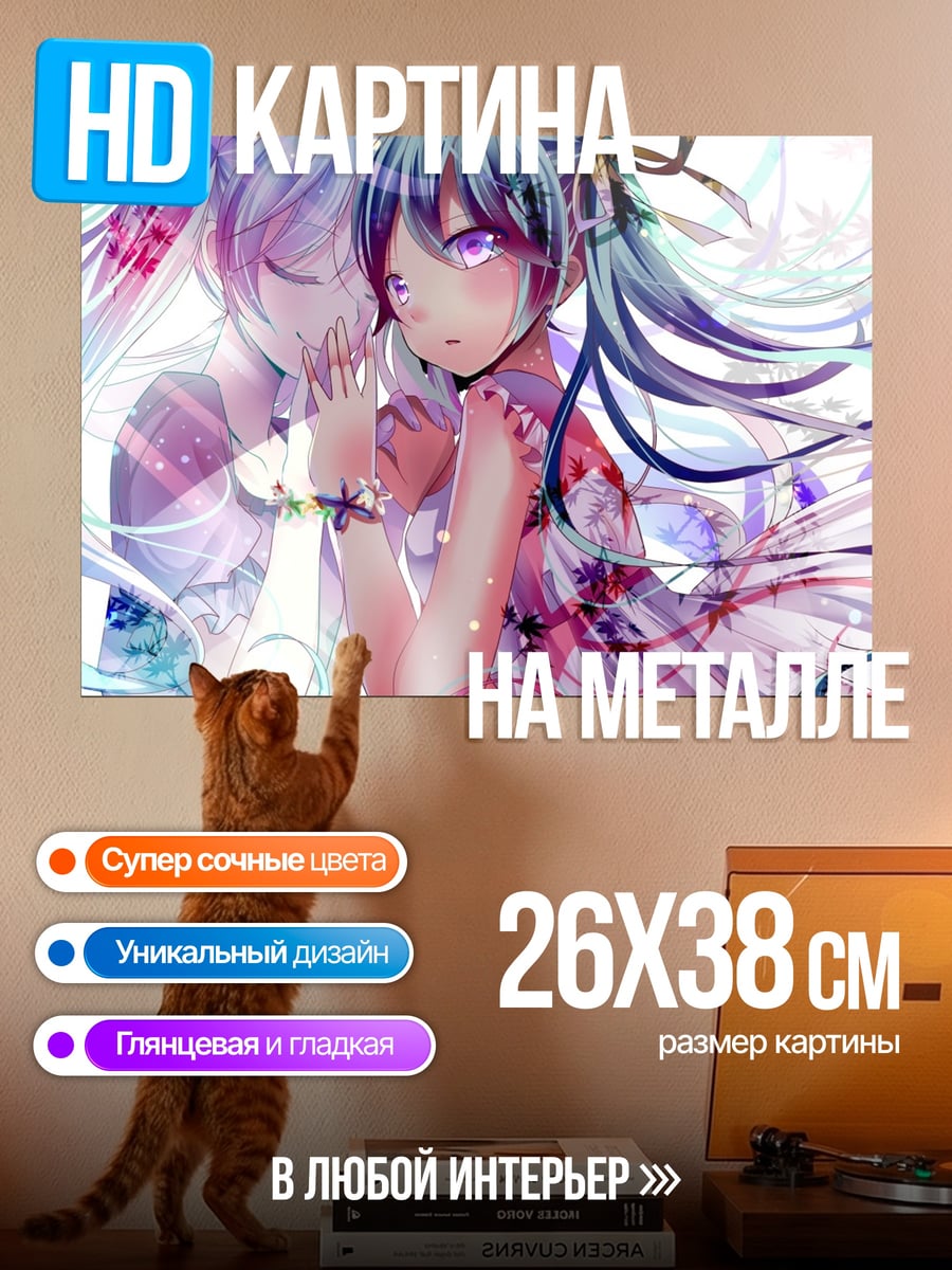 Картина на металле Аниме девушка цветы