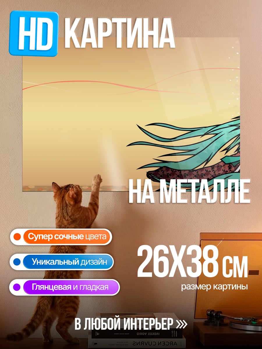 Картина на металле Мику в кимоно