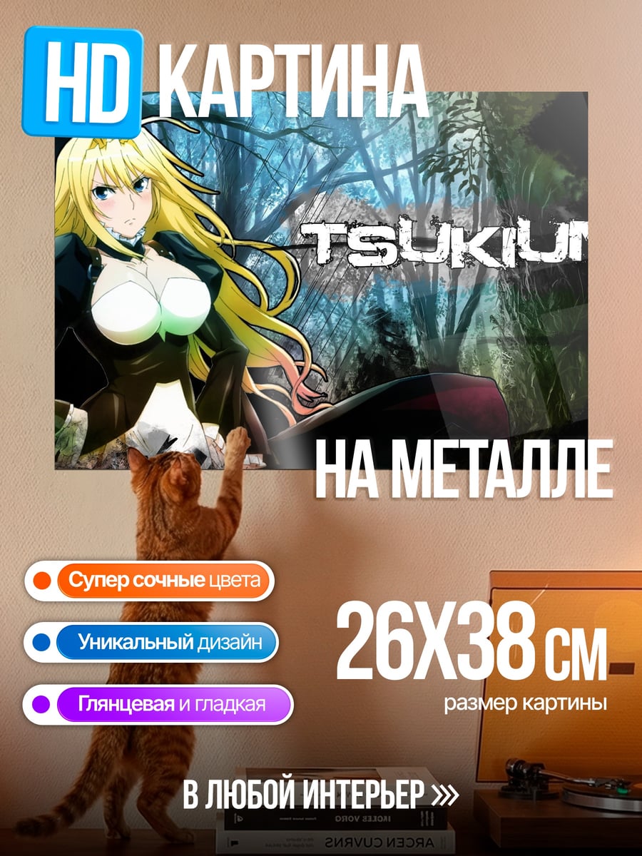 Картина на металле Tsukiumi аниме девушка