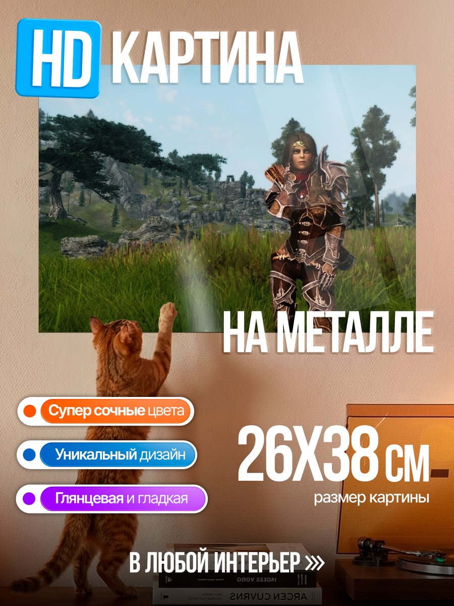 Картина на металле Воин в броне