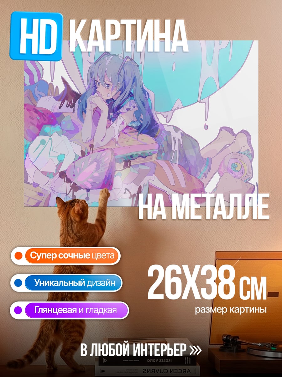 Картина на металле Девушка в сладостях