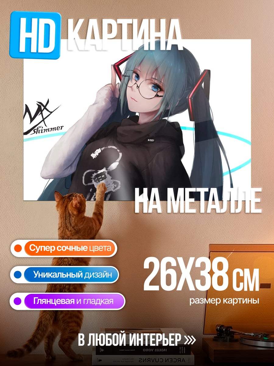 Картина на металле Аниме девушка в наушниках