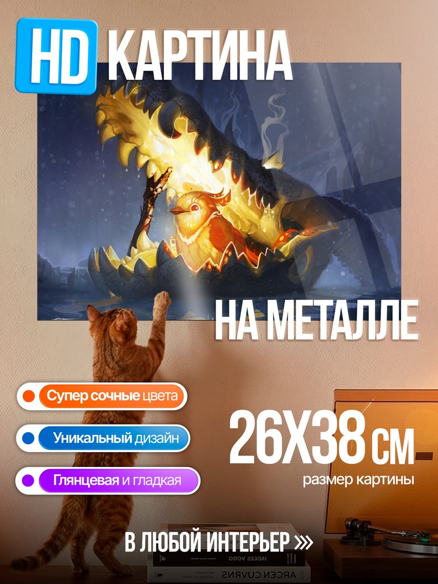 Картина на металле Тыквенный монстр
