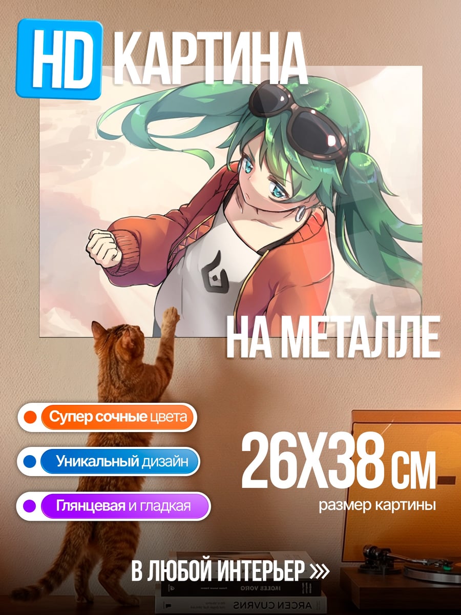 Картина на металле Аниме девушка очки