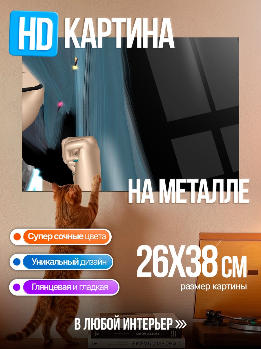 Картина на металле Аниме девушка