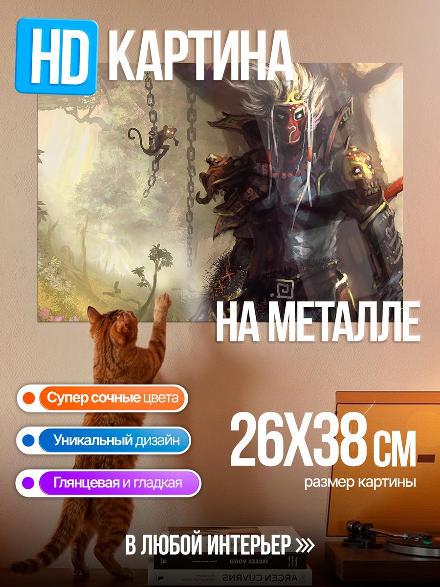 Картина на металле Воин в маске