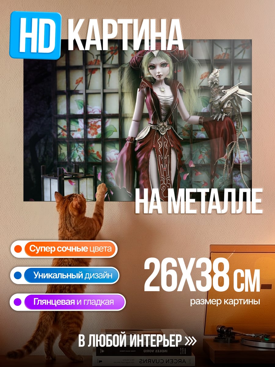 Картина на металле Кукла в красном