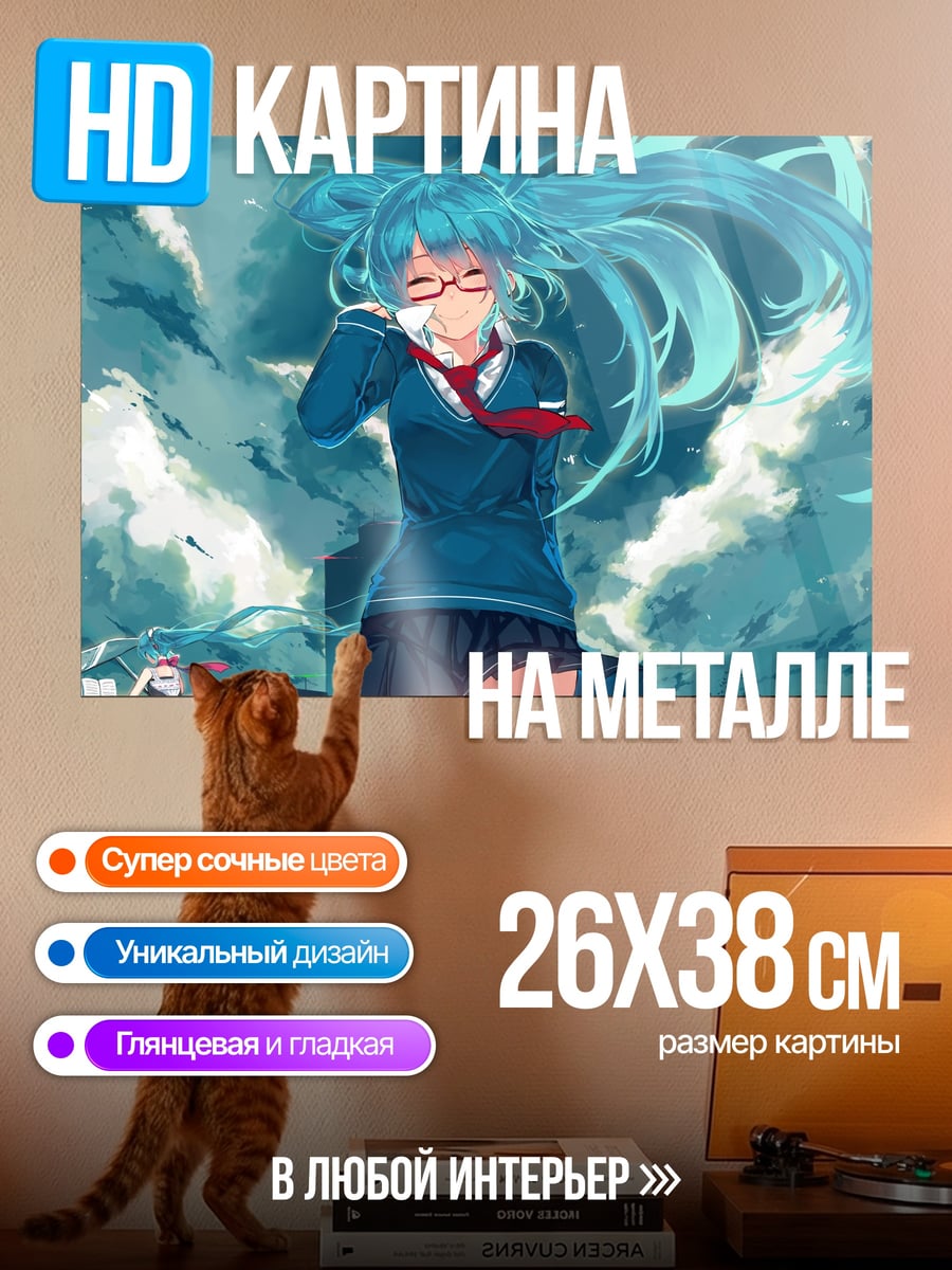 Картина на металле Аниме девушка в школе