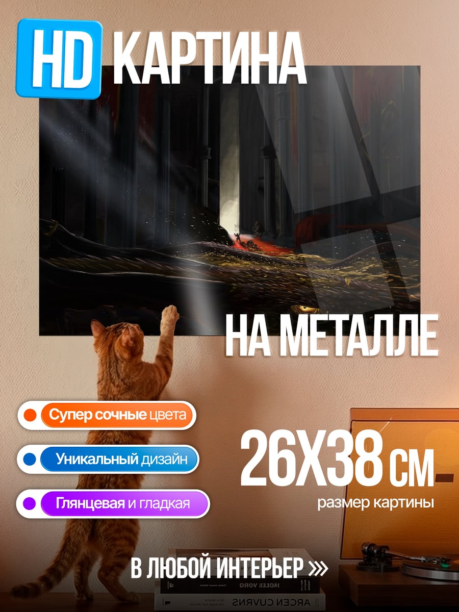 Картина на металле Древний храм света