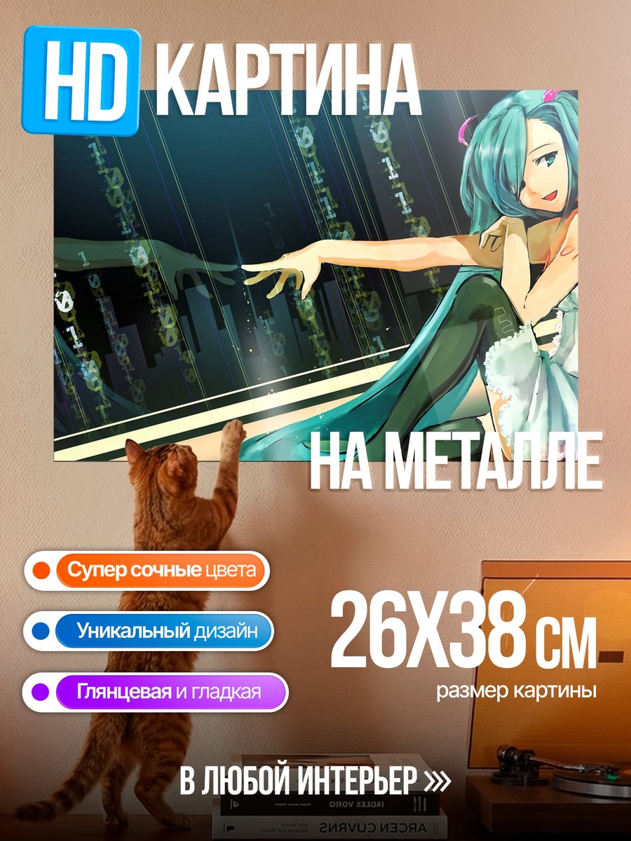 Картина на металле девушка киберпанк
