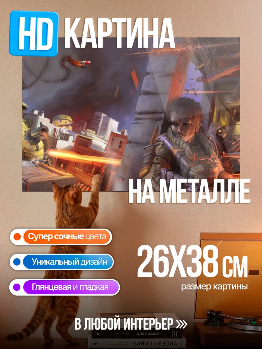 Картина на металле Киберпанк город