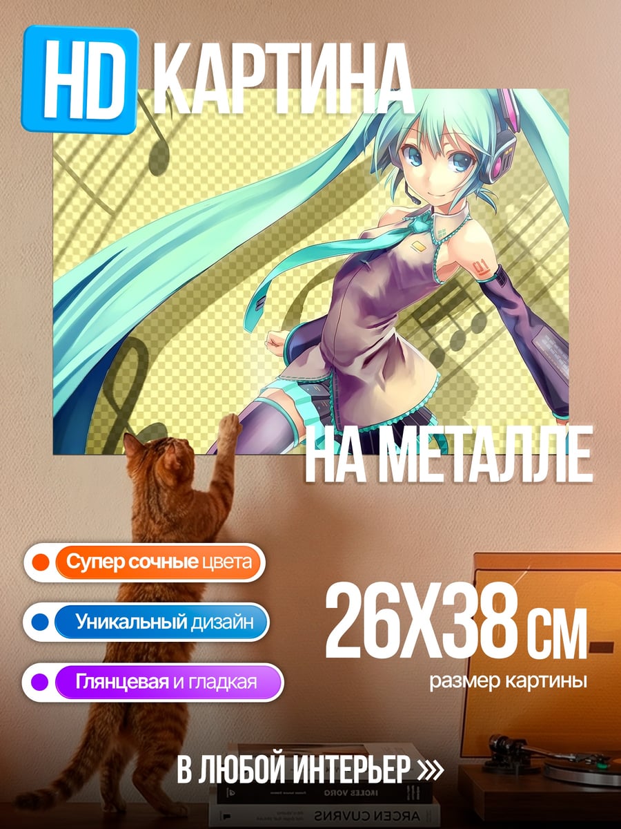 Картина на металле Аниме девушка наушники