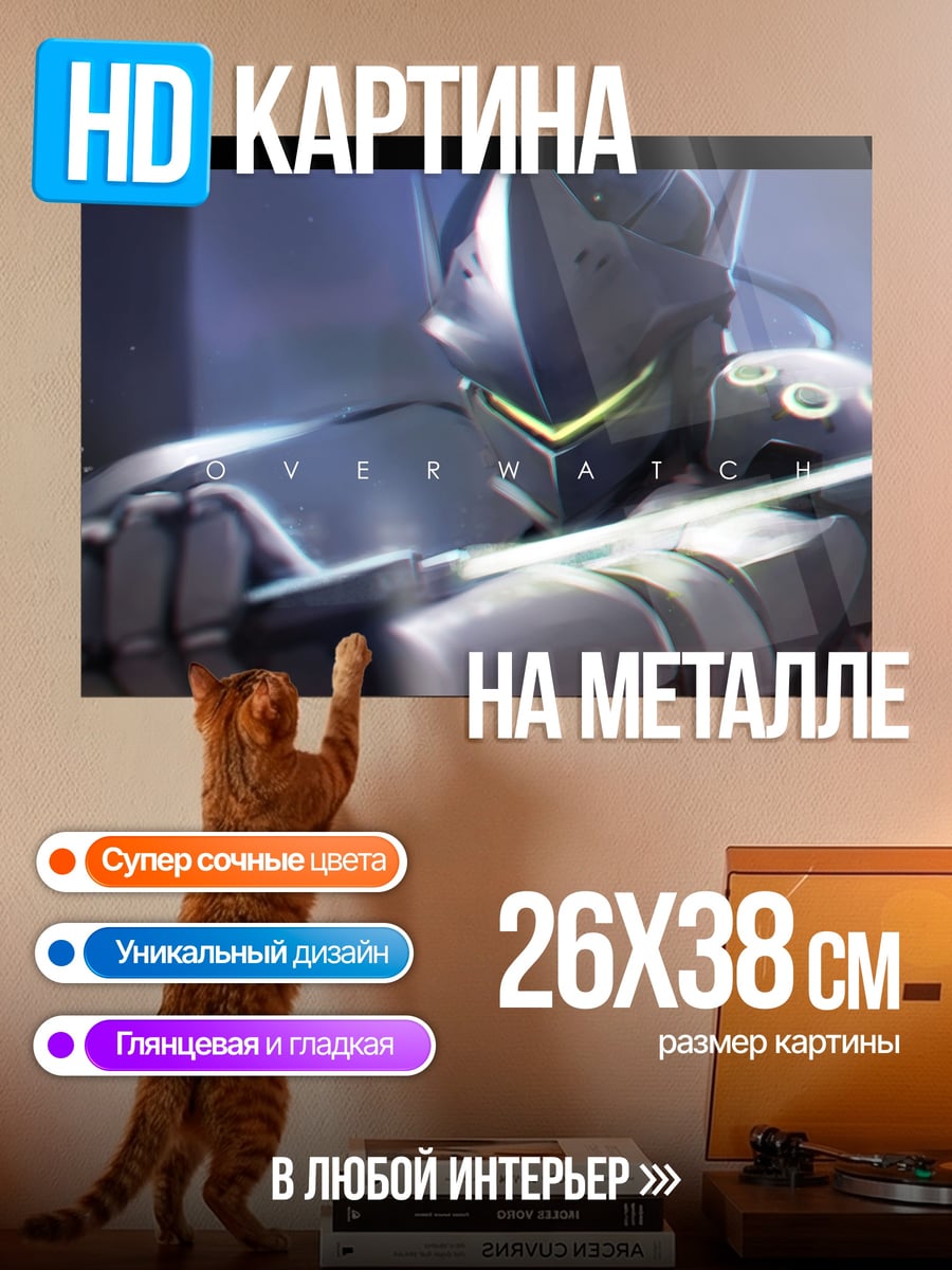 Картина на металле Киберпанк самурай