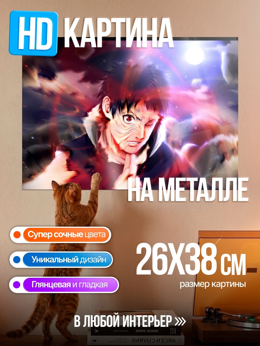 Картина на металле Аниме персонаж Тоби