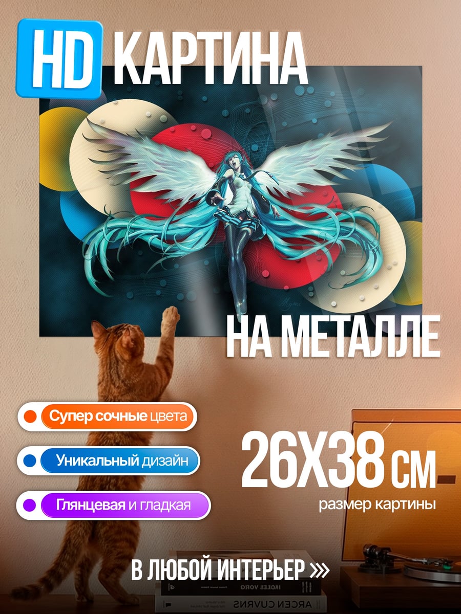Картина на металле ангел в космосе