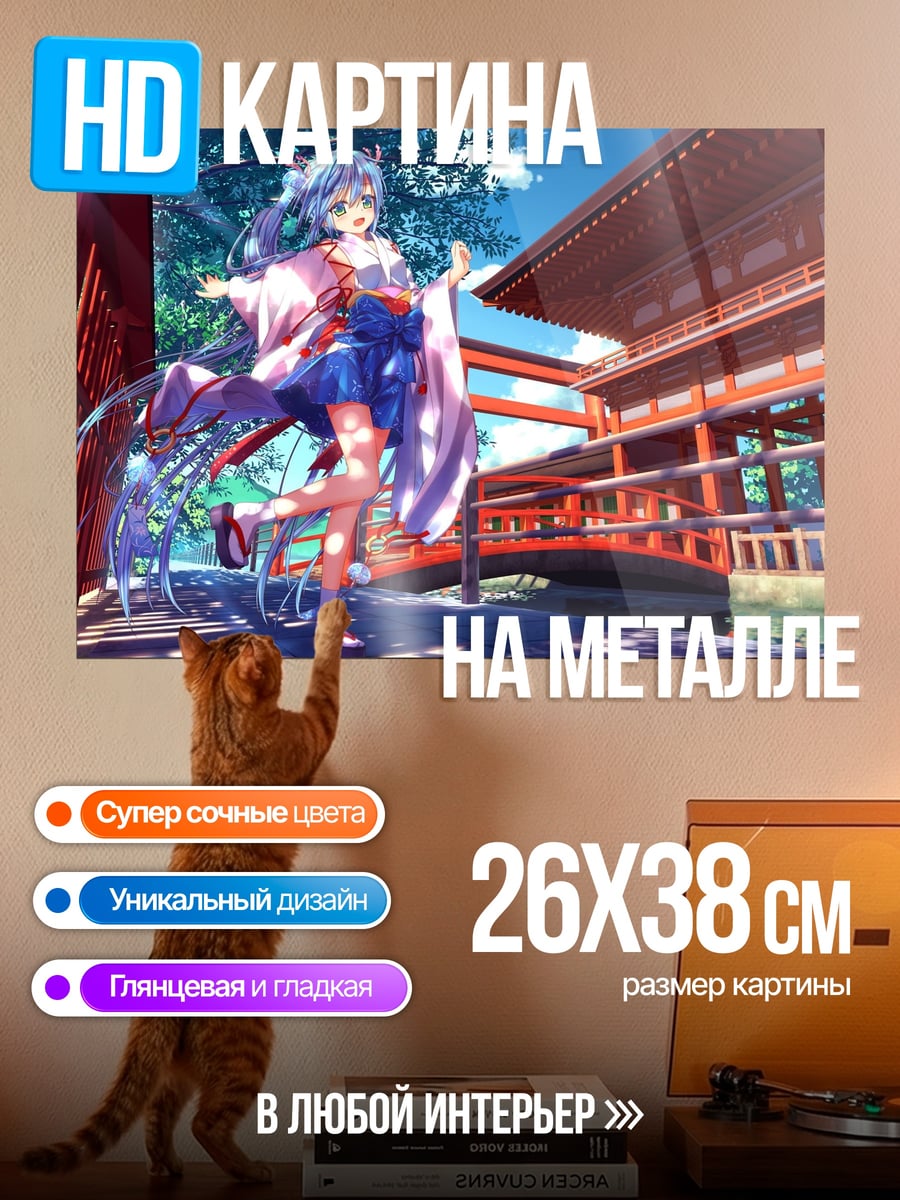Картина на металле Аниме девушка у храма