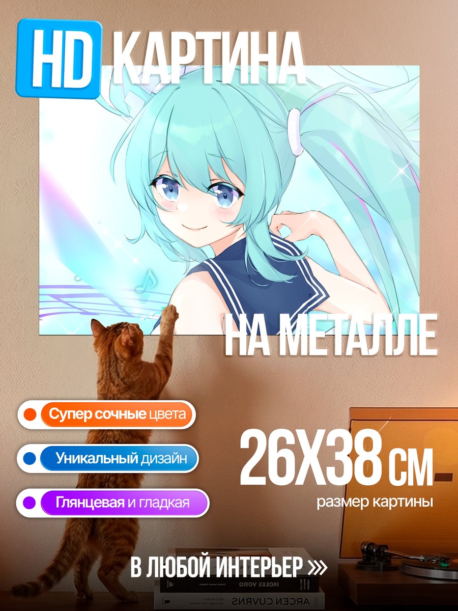 Картина на металле Аниме девушка певица