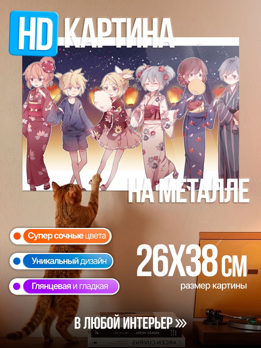 Картина на металле Аниме фестиваль фонарей