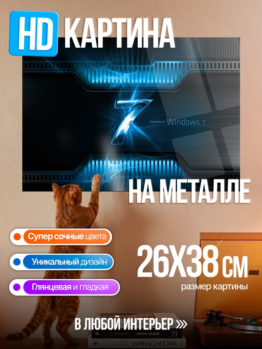 Картина на металле Синий кибернетический узор