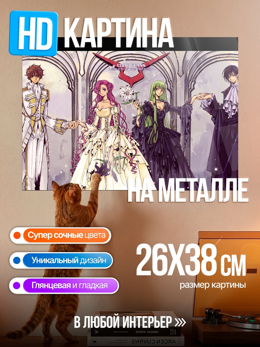 Картина на металле Аниме персонажи в платьях