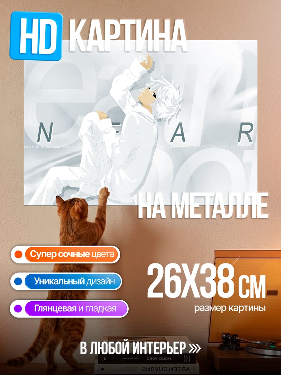 Картина на металле Белый аниме парень